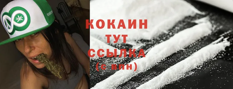 COCAIN Колумбийский  hydra как зайти  Вельск 